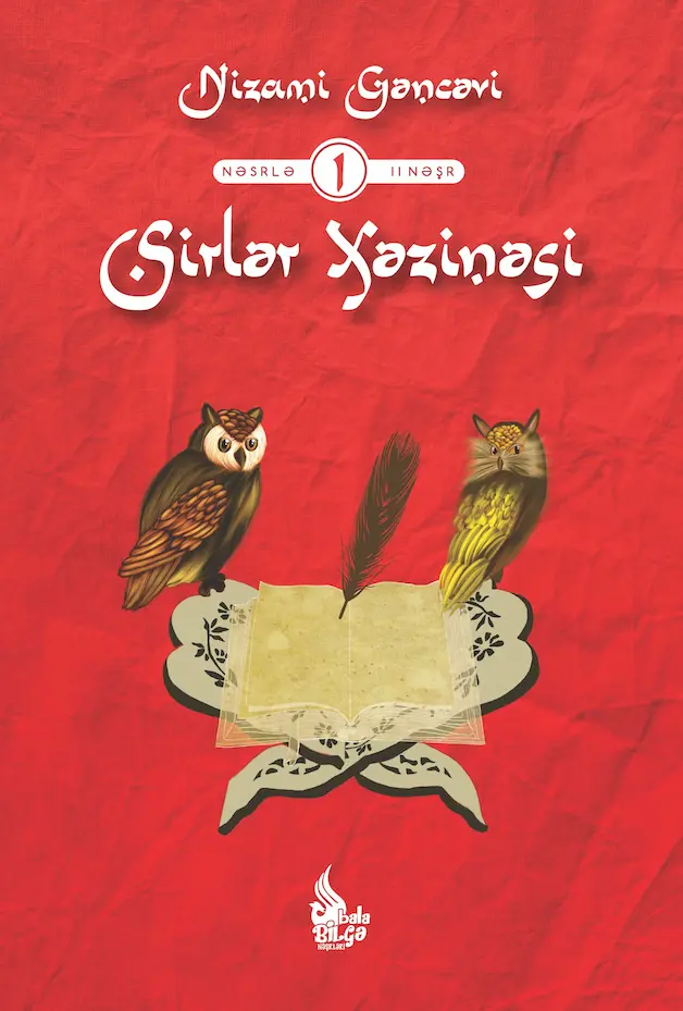 Sirlər xəzinəsi